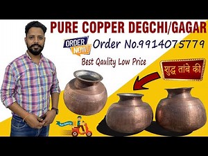 PURE COPPER DEG/DEGCHI/GAGAR IN HINDI #singla_bartan #copper #copper_gaggar #pure_degchi