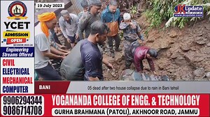 05 dead after two house collapse due to rain in Bani tehsil | Jkupdate News