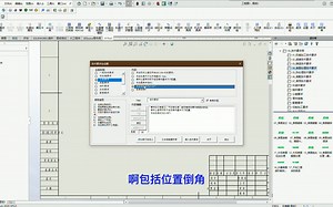 SolidWorks宏合集-快速添加技术要求