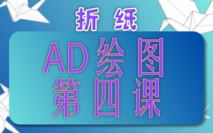 【折图绘制教学】2.4 窗口（studio）布置和功能介绍