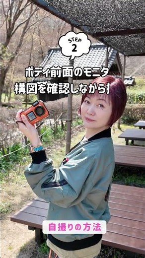 自撮りもできるかわいくてタフな防水コンデジ「AGFA 防水デジタルカメラ WP9500」