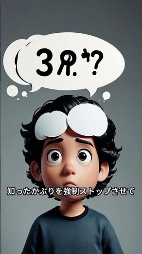 【必見】AIの嘘を9割以上防ぐ最強の一言｜ハルシネーションを強制ストップさせる魔法のプロンプト