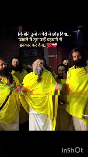 premanand Maharaj ji