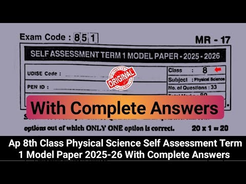 💯Ap 8th class physics Sa Term 1 model paper with answer 2025|8th class physics Sa1 exam paper