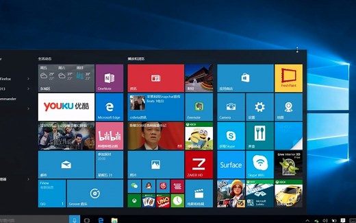 Windows 10正式版上手评测