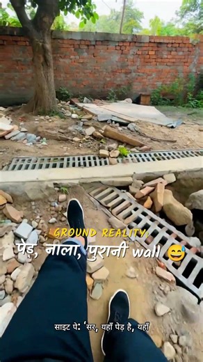 Expectation vs reality – civil engineer को ये सीखना चाहिए #CivilEngineering #Construction #Lessons