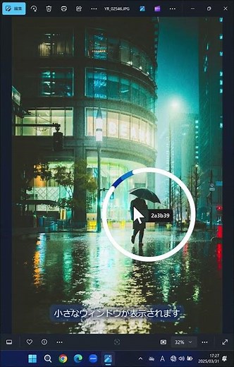 【🔧デル・テクノロジーズのTips／PowerToysで画面のカラーコードを簡単に確認する方法🎨】