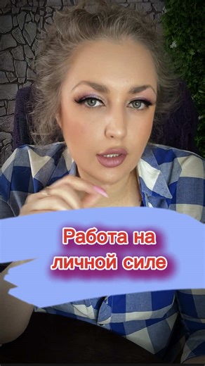 Understanding Esotericism and Magic Rituals