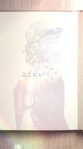 compassion #深瀬人寛 #compassion #シンガーソングライター#バラード #ピアノ #癒し #音楽