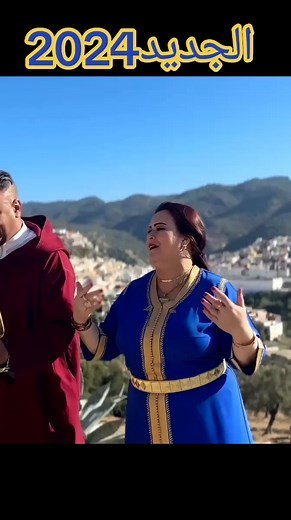 #fouryou #fay #tiktok #ixplore #ازرو_افران_مريرت_خنيفرة_أجلموس_الحاجب❤️ #imazighen♓♓❤️❤️ #hajiba #المغرب🇲🇦تونس🇹🇳الجزائر🇩🇿 #تطوان_طنجة_الحسيمة
