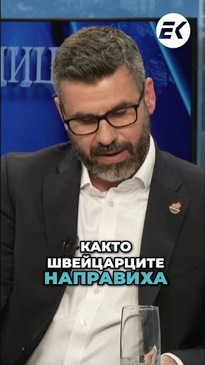 Дигитално евро срещу лева: Кешът е свобода!