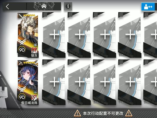 【明日方舟】OD-6 2人 106秒 速刷