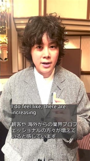 『裏か表か？』プロデューサー アレックス・C・ローさんよりメッセージ（第38回TIFF コンペティション部門最優秀監督賞受賞作品）