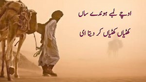 14K views · 757 reactions | Punjabi Kalam , Kalam Punjabi #vairalvideo #punjabipoetry #kalam #punjabi #Murshad #poetry | Muhammad Abbass Kasuri | Facebook