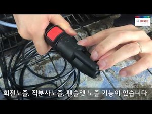 [How to Video] UniversalAquatak 135