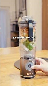 Blast Maxミキサーを使った簡単健康レシピをご紹介していただきました！【さえ｜旅とキャンプと長野移住】さんの動画をチェック！