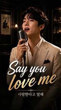 Say you love me