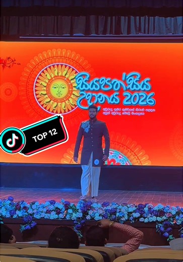 Top 12 Highlights from NSBM Green University