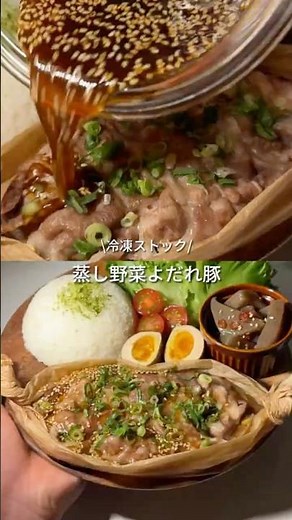 蒸し野菜よだれ豚