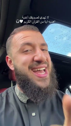 اكتب شيء تؤجر عليه 😴❤🩹