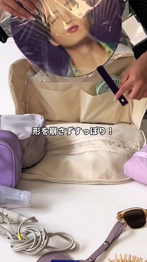 1泊2日のヲタ活パッキング👋ウチワもペンライトもバッチリ収納
