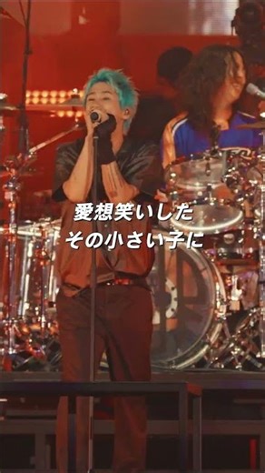 ONE OK ROCK - 欠落オートメーション [Official Short Clip from "PREMONITION WORLD TOUR at AJINOMOTO STADIUM"]