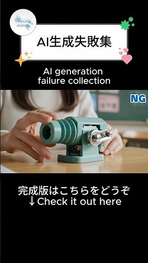 文房具が武器に変化　なんでそうなるの！？AI生成失敗集 Vol.2– AI Fails & Glitches Compilation