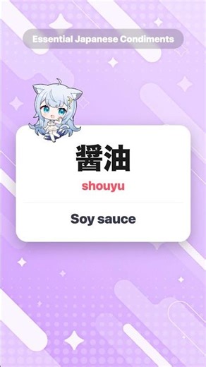 Essential Japanese Condiments 🧂 Soy Sauce & Miso