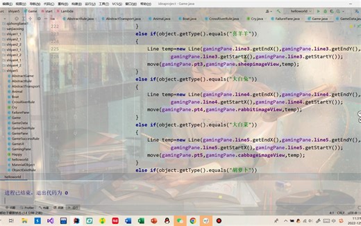 javafx技术简单演示视频