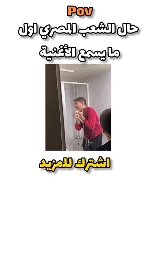 حقيقه 😂❤ #youtube