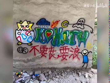 连个码都不打，哎为这位叫浪客小北的up点根蜡烛😁