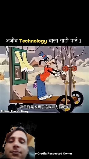 ​🤯 Goofy ki Ajeeb "Technology" Wali Gaadiyan! | Funny Cartoon Inventions 🏎️