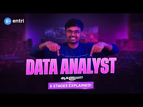 6 Stages of Data Analytics Explained in Tamil | Complete Data Analyst Workflow