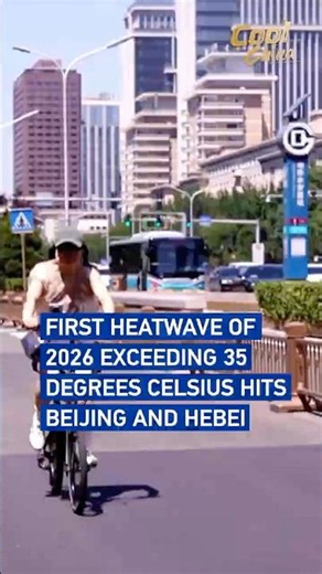 First heatwave of 2026 exceeding 35 degrees Celsius hits Beijing and Hebei