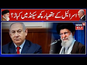 Israel’s $100M UAVs Will Soon Be Reduced To Scrap In Seconds? Iran’s Exploding Jaljaleh Mines Ready