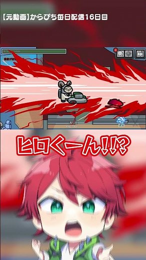 ヒロの顔 #からぴち #からぴち毎日配信