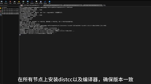 RISC-V集群编译！在Bit-Brick Cluster K1使用distcc集群编译Linux内核