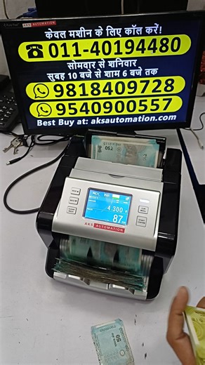 Latest Mix Note Counting Machine ✨ CIS Technology | 5-Level Fake Note Detection 🔍💸 #shorts #trending