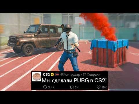 Adding PUBG to CS2, Valve's Answer to the Danger Zone, and Battle Royale Mode to CS2