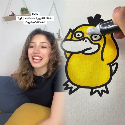 مديرة العلاقات الاجتماعية بالبيت مع شوية جنون عظمة✨#اختي #اختك_الكبيرة #تمثيل_كوميدي #سكتشات #عيلة