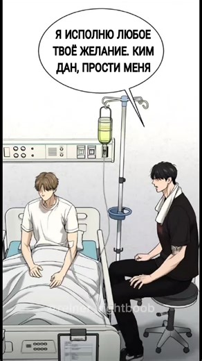 Exploring the World of Jinx Manhwa: Kim Dan and Joo Jaekyung