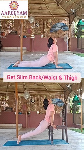 12K views · 334 reactions | Get Slim Back/waist & thigh . . #getslim #getinshape #backfat #thighworkout #practicepracticepractice #shapeyourbody | Aarogyam Yoga Studio | Facebook