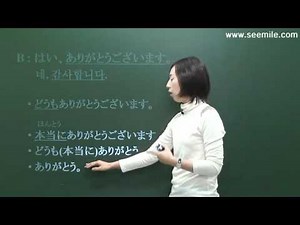 [오하요 일본어-기초편] 5. ~ 을 주세요. ～をください : 오하요 일본어