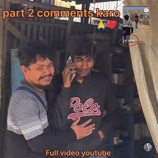 next part ke liye comment karna please 🥺🙏#videos #comedyprank #comedy #prankvideo