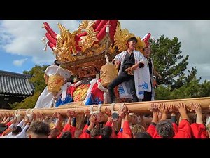 2024年 明石市 御厨神社秋祭り①