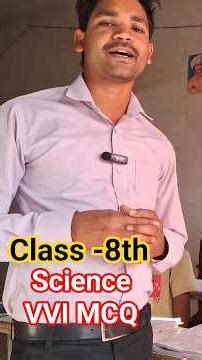 Most Important || Class 8th Science || #educationalvideo #motivation #pankajsir