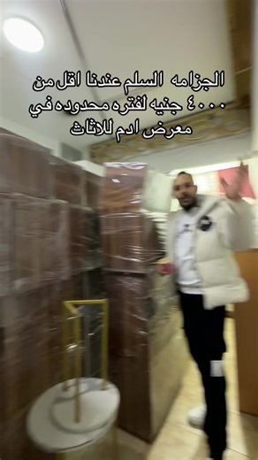 #عرووووض🔥🔥💯 #اثاث_فاخر #عرض_الجمعهوالسبت #اثاث_منزلي_حديث_غرف_نوم #اثاث