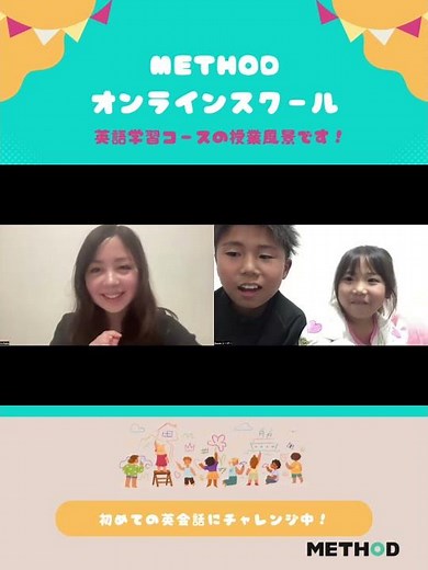 This is a lesson from METHOD Online School.