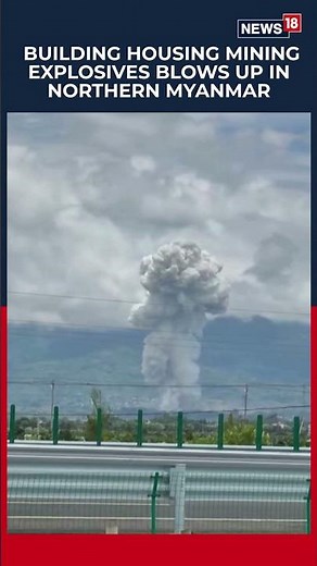 WATCH: Deadly Blast Rocks Northern Myanmar, Death Toll Rises | N18S #shorts