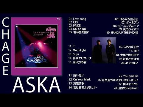 [Chage and Aska] チャゲの最高の曲メドレー The Best Rock Songs of Chage ～懐かしい曲